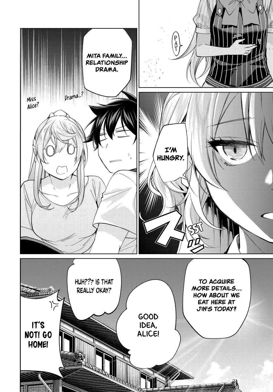 All My Neighbors are Convinced the Female Knight from My Rice Field Is My Wife Chapter 69 page 24 - 
