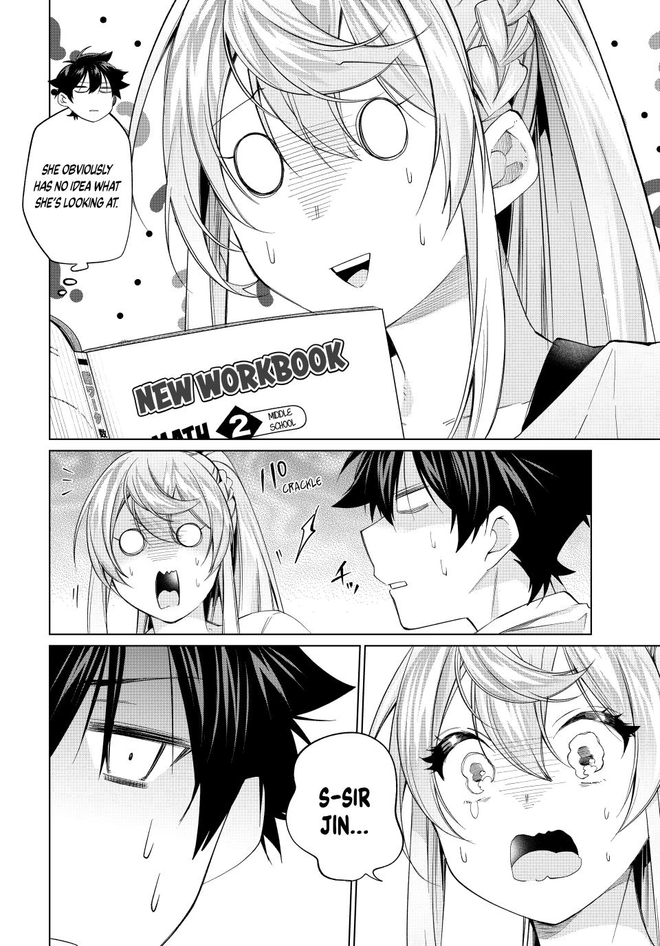All My Neighbors are Convinced the Female Knight from My Rice Field Is My Wife Chapter 69 page 6 - 