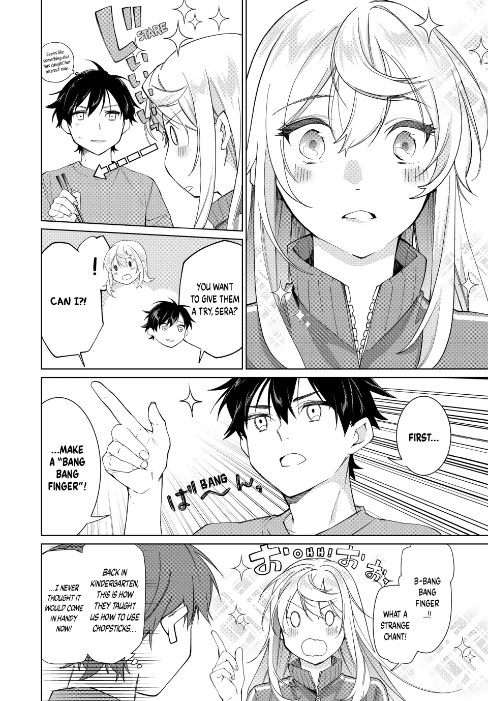 All My Neighbors are Convinced the Female Knight from My Rice Field Is My Wife Chapter 7 page 3 - 