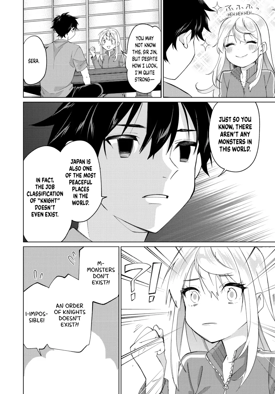 All My Neighbors are Convinced the Female Knight from My Rice Field Is My Wife Chapter 7 page 9 - 