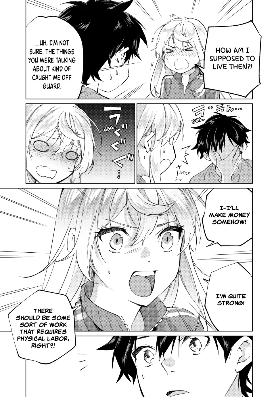 All My Neighbors are Convinced the Female Knight from My Rice Field Is My Wife Chapter 7 page 10 - 