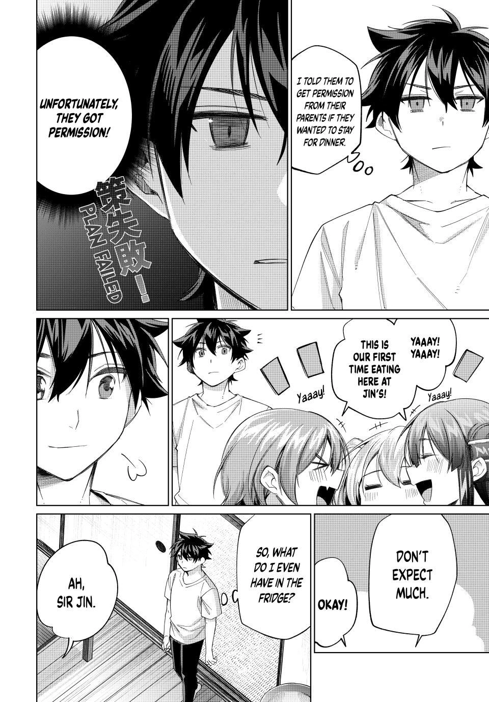 All My Neighbors are Convinced the Female Knight from My Rice Field Is My Wife Chapter 70 page 2 - 