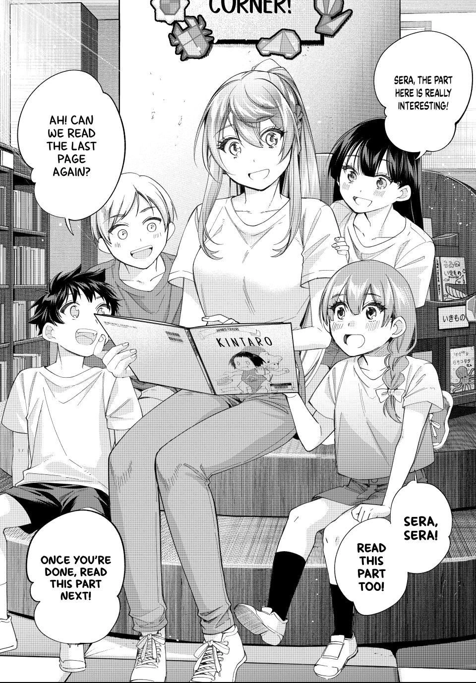 All My Neighbors are Convinced the Female Knight from My Rice Field Is My Wife Chapter 71 page 15 - 