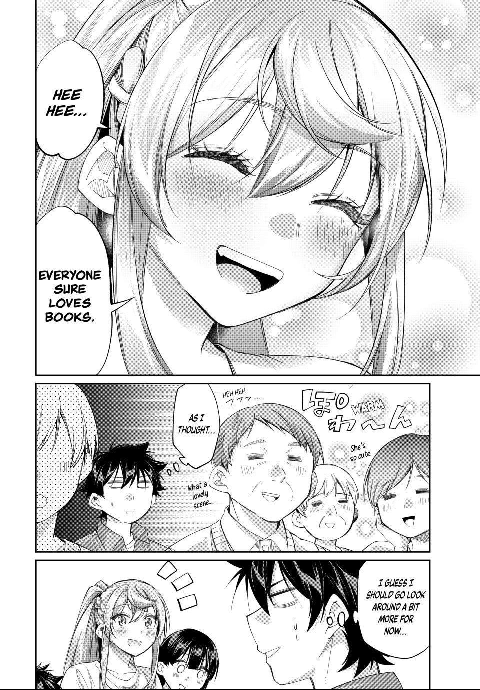 All My Neighbors are Convinced the Female Knight from My Rice Field Is My Wife Chapter 71 page 16 - 