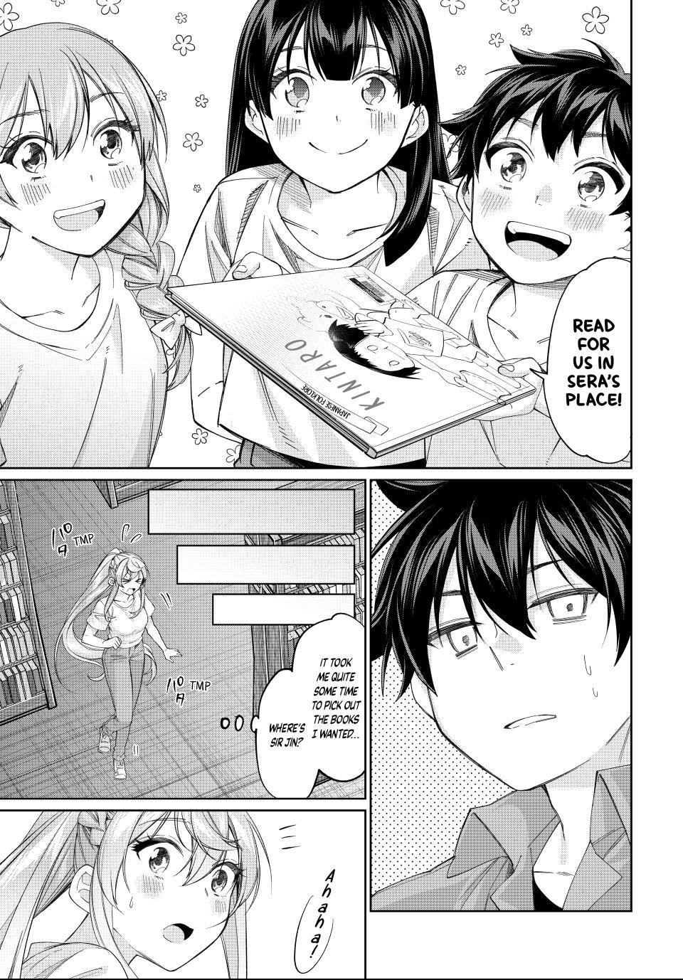 All My Neighbors are Convinced the Female Knight from My Rice Field Is My Wife Chapter 71 page 19 - 