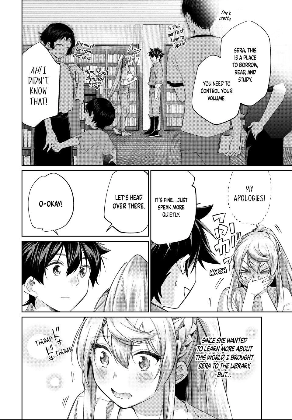 All My Neighbors are Convinced the Female Knight from My Rice Field Is My Wife Chapter 71 page 4 - 