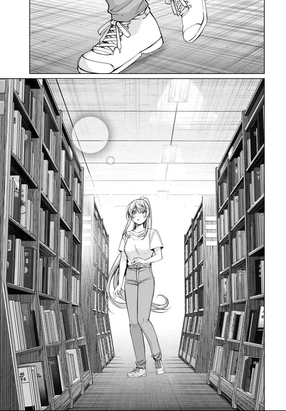 All My Neighbors are Convinced the Female Knight from My Rice Field Is My Wife Chapter 71 page 5 - 