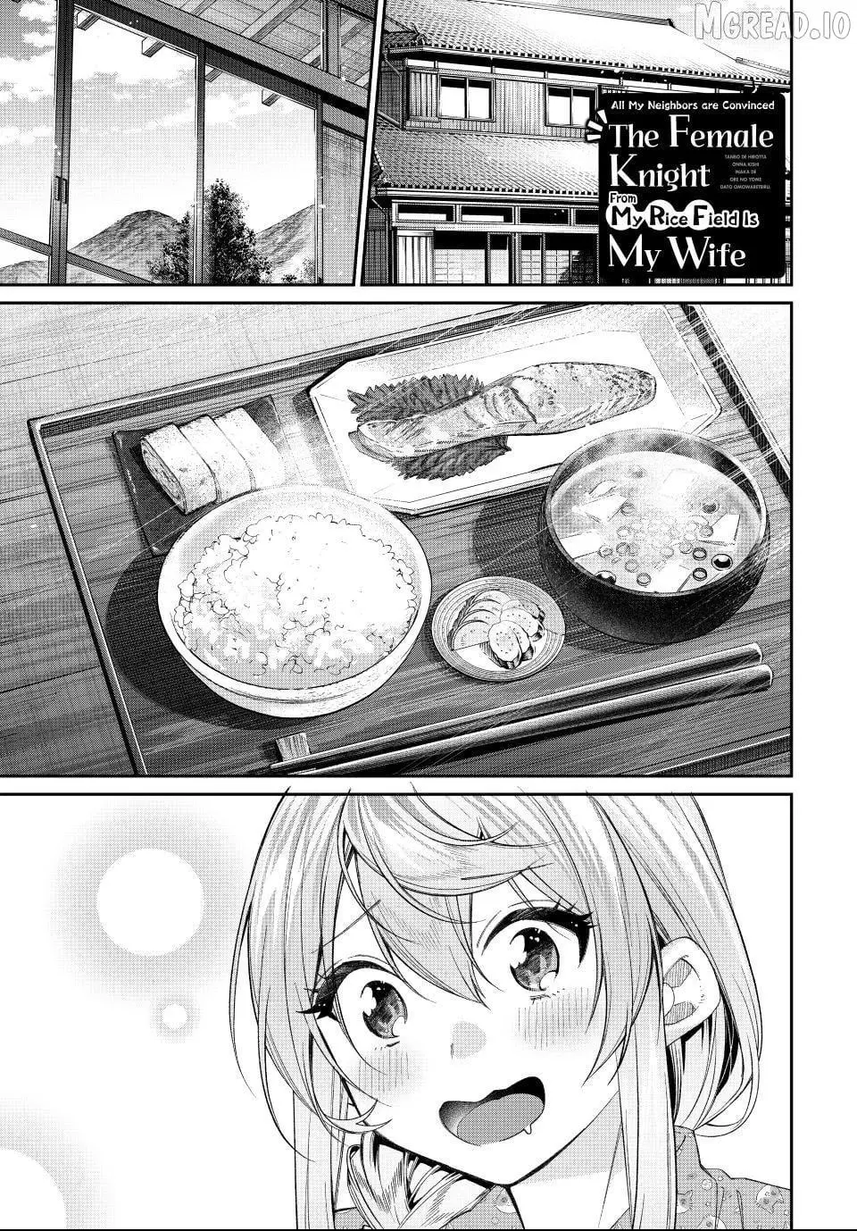 All My Neighbors are Convinced the Female Knight from My Rice Field Is My Wife Chapter 72 page 1 - 
