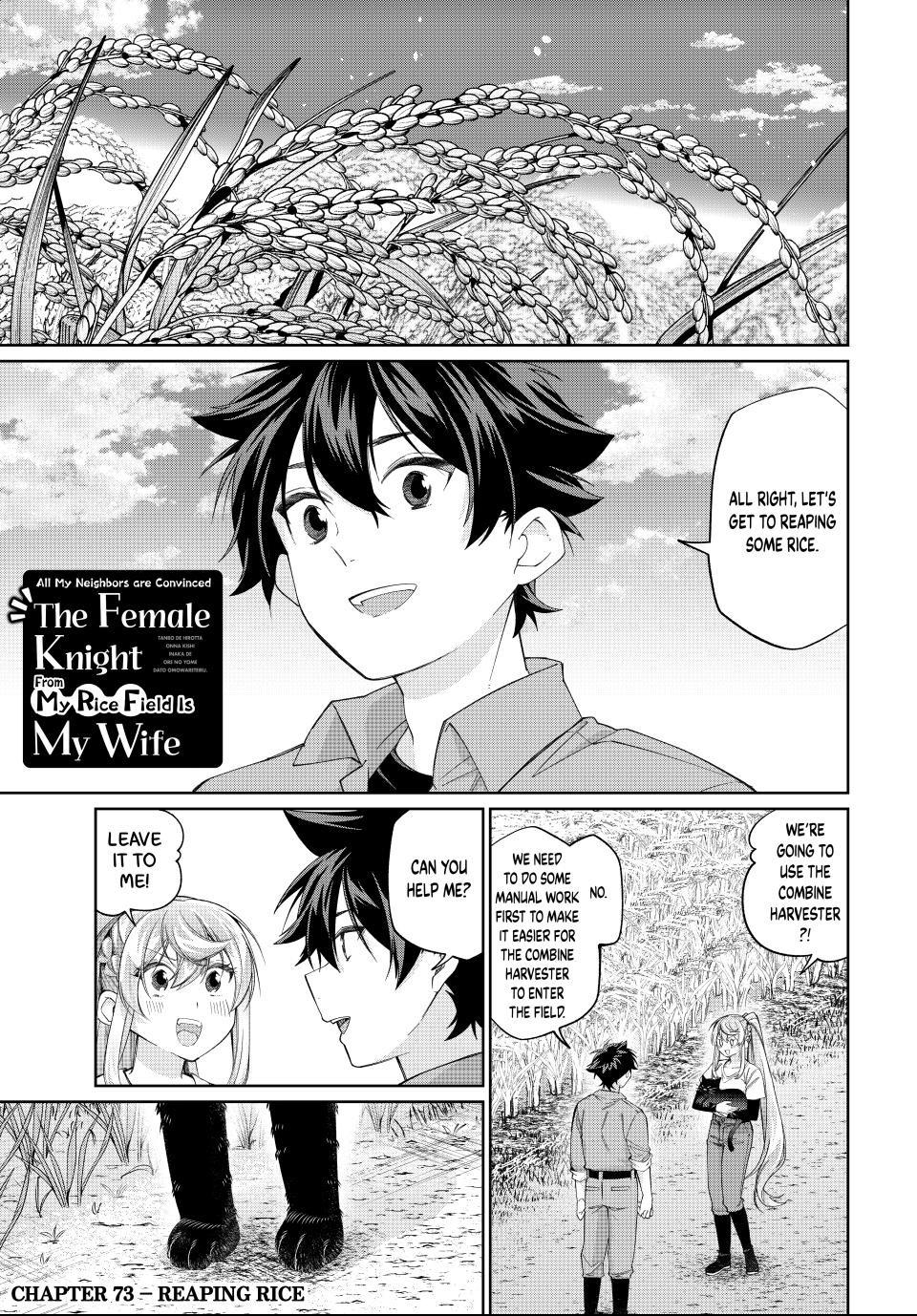 All My Neighbors are Convinced the Female Knight from My Rice Field Is My Wife Chapter 73 page 1 - 
