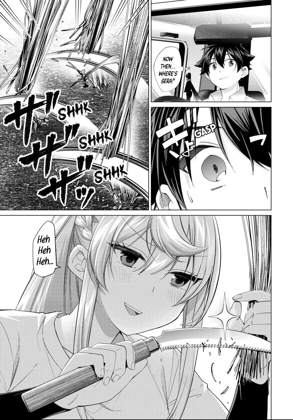 All My Neighbors are Convinced the Female Knight from My Rice Field Is My Wife Chapter 73 page 5 - 