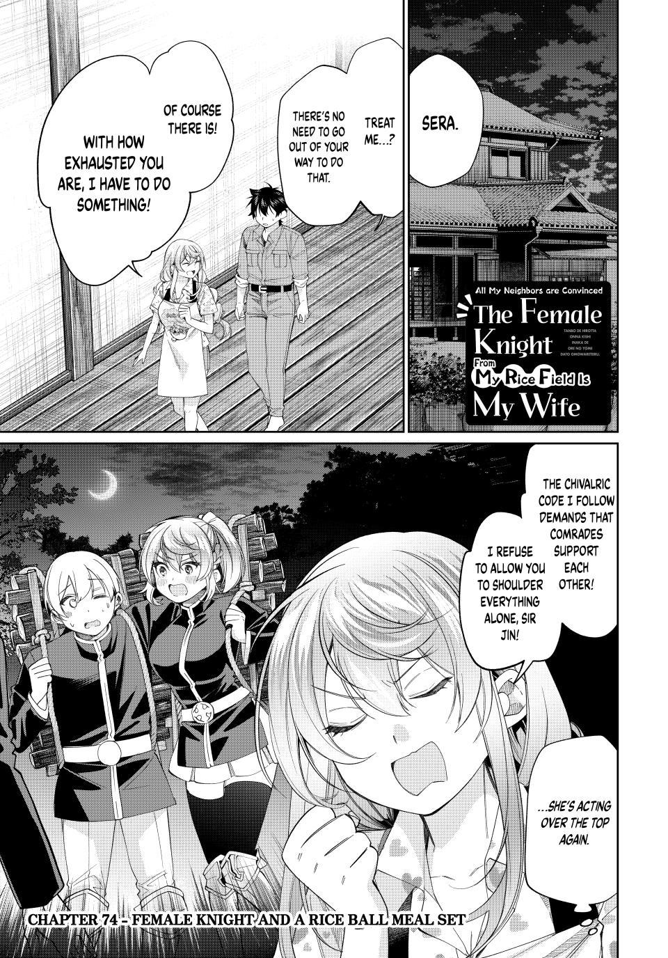 All My Neighbors are Convinced the Female Knight from My Rice Field Is My Wife Chapter 74 page 1 - 