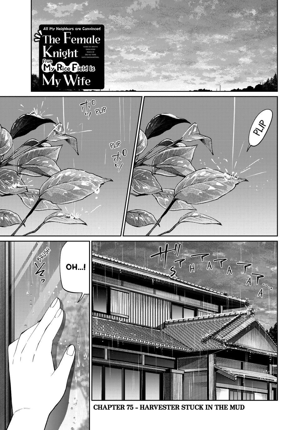 All My Neighbors are Convinced the Female Knight from My Rice Field Is My Wife Chapter 75 page 1 - 