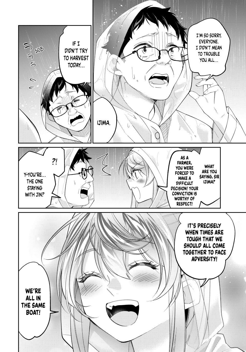 All My Neighbors are Convinced the Female Knight from My Rice Field Is My Wife Chapter 75 page 14 - 