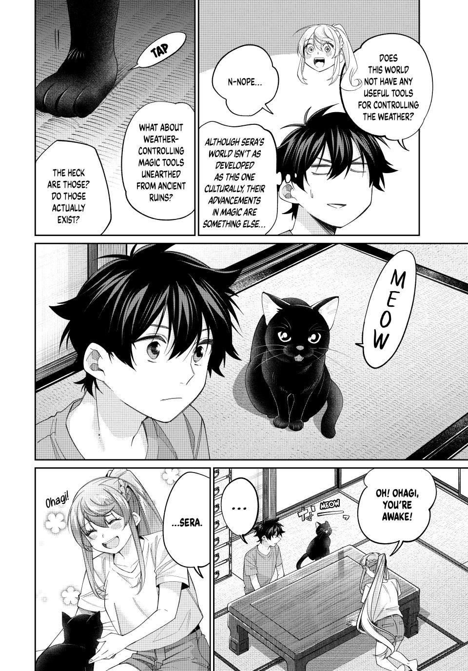 All My Neighbors are Convinced the Female Knight from My Rice Field Is My Wife Chapter 75 page 4 - 