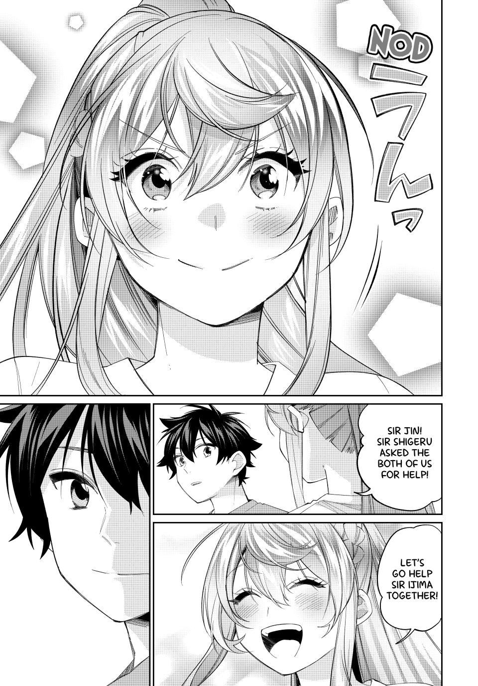 All My Neighbors are Convinced the Female Knight from My Rice Field Is My Wife Chapter 75 page 9 - 