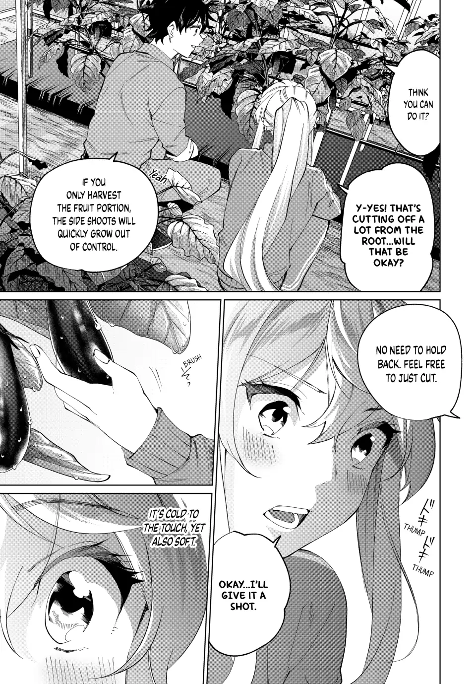 All My Neighbors are Convinced the Female Knight from My Rice Field Is My Wife Chapter 8 page 13 - 