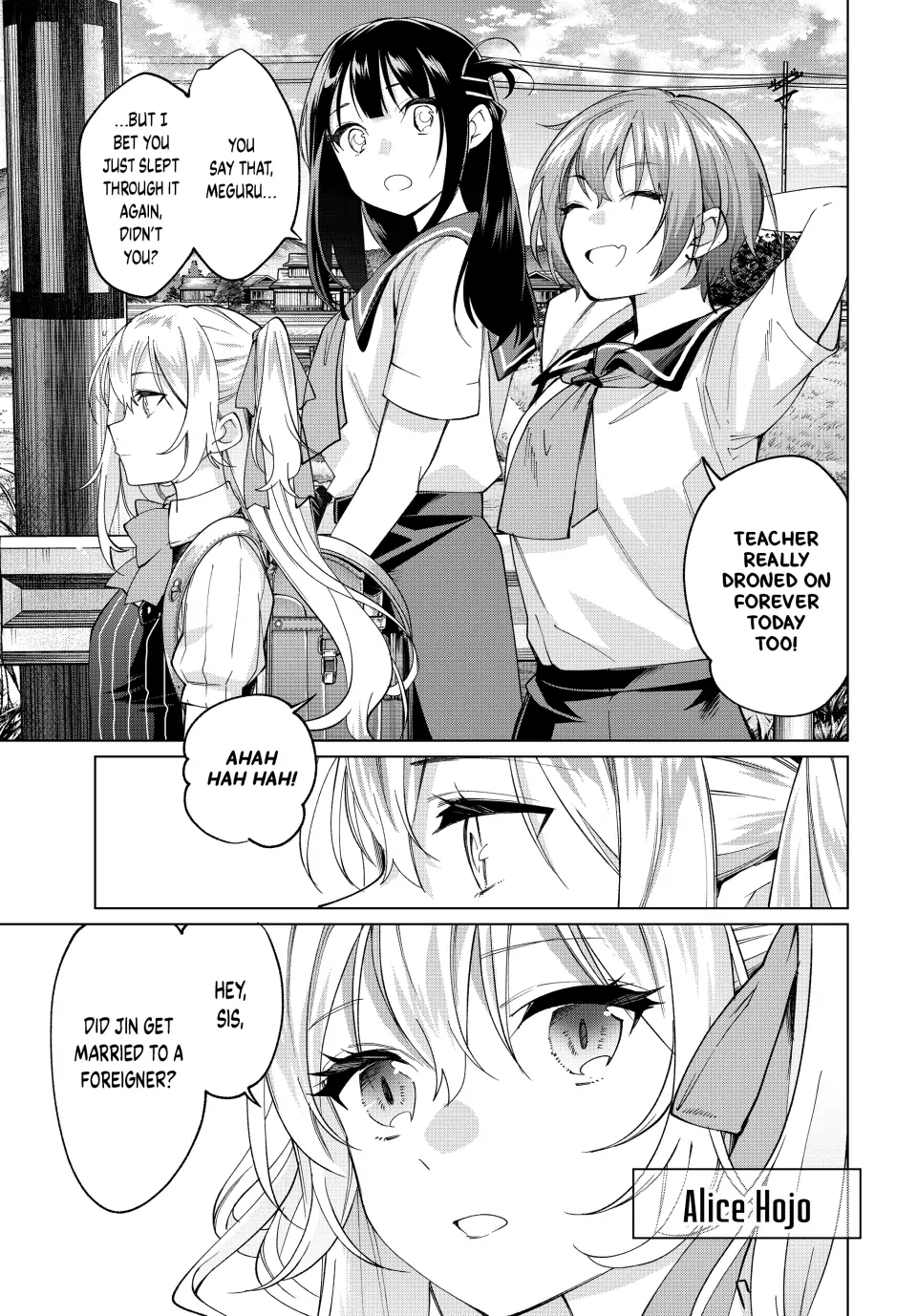 All My Neighbors are Convinced the Female Knight from My Rice Field Is My Wife Chapter 9 page 22 - 