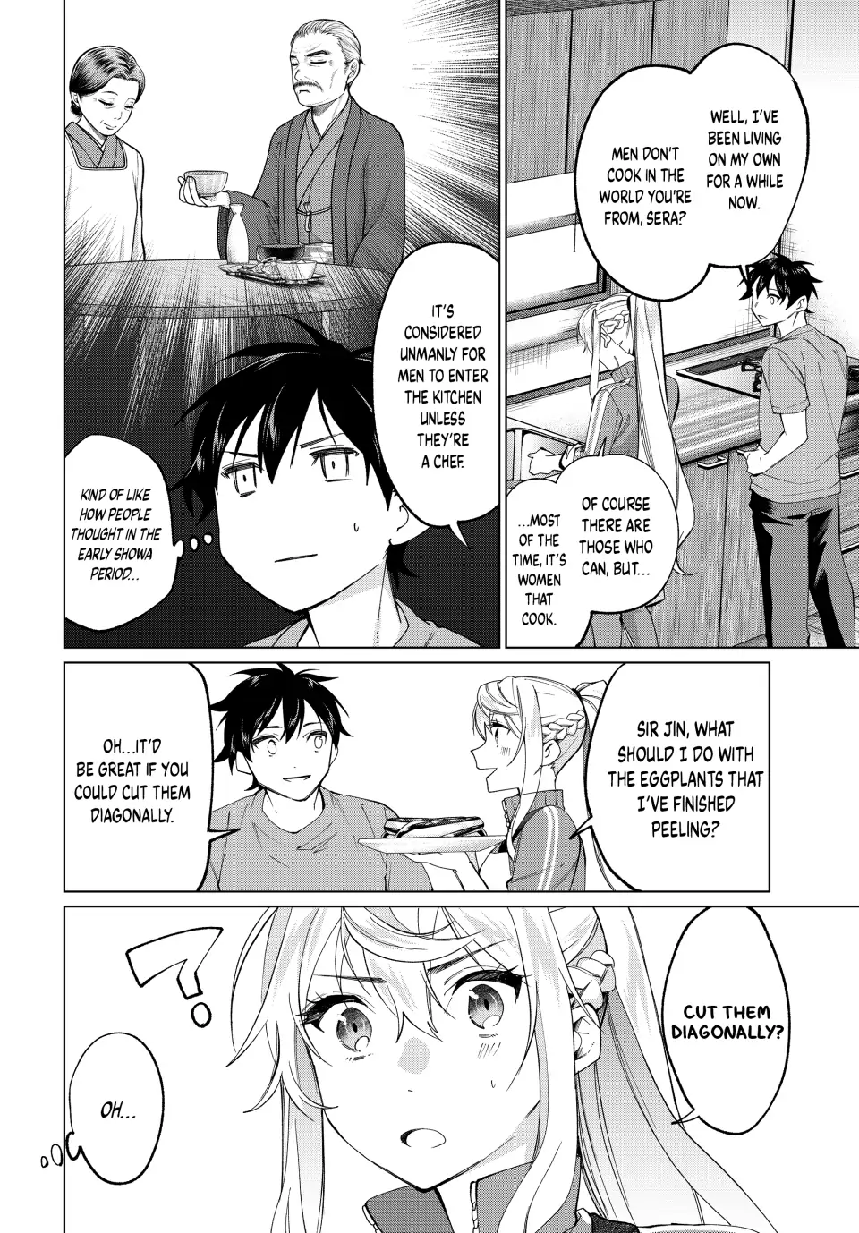 All My Neighbors are Convinced the Female Knight from My Rice Field Is My Wife Chapter 9 page 7 - 