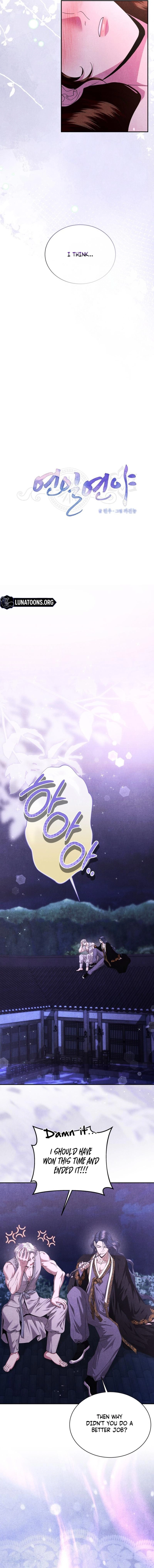 All Night, Every Night Chapter 0 page 3 - 