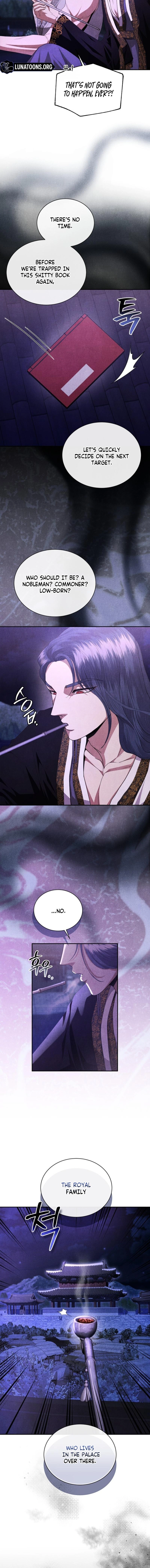 All Night, Every Night Chapter 0 page 6 - 