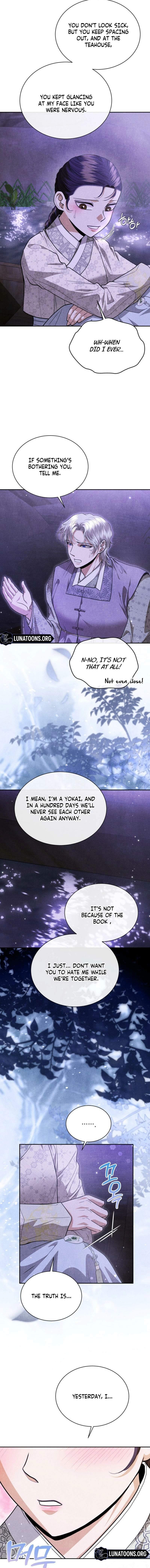 All Night, Every Night Chapter 11 page 13 - 