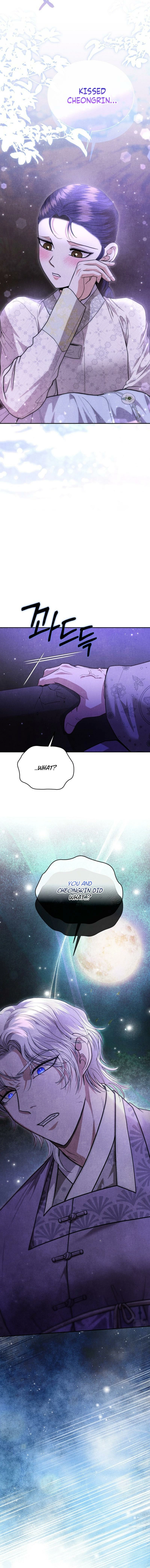 All Night, Every Night Chapter 11 page 14 - 