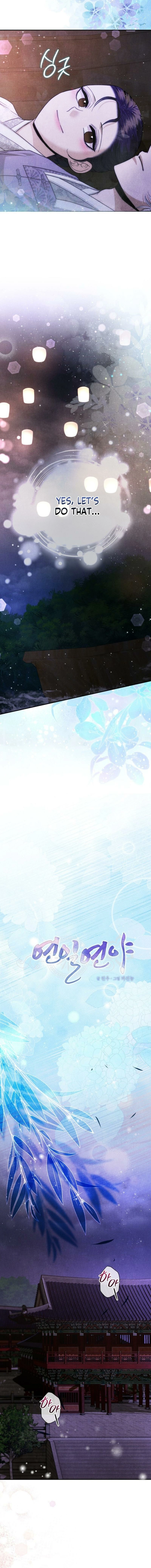 All Night, Every Night Chapter 14 page 4 - 