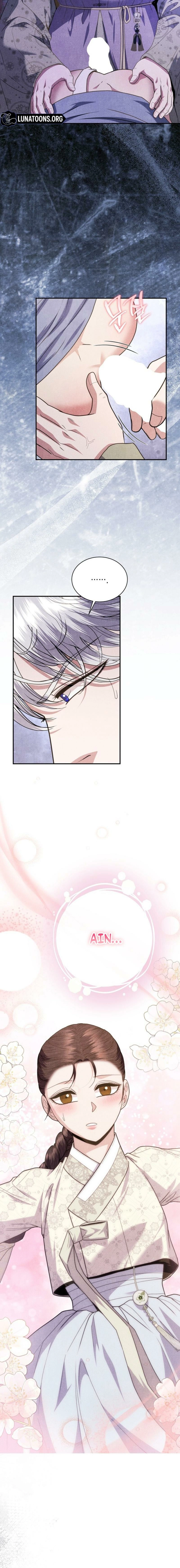 All Night, Every Night Chapter 14 page 6 - 