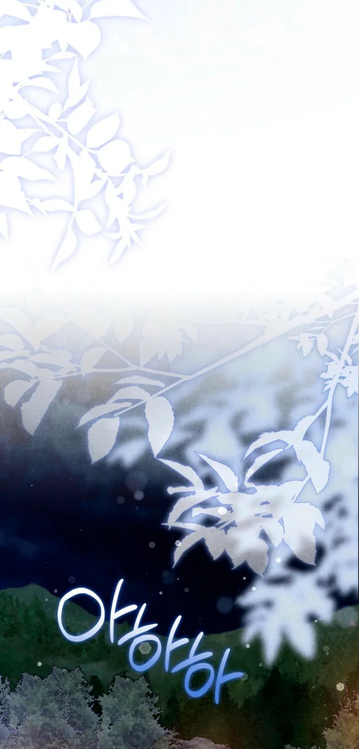 All Night, Every Night Chapter 15 page 26 - 