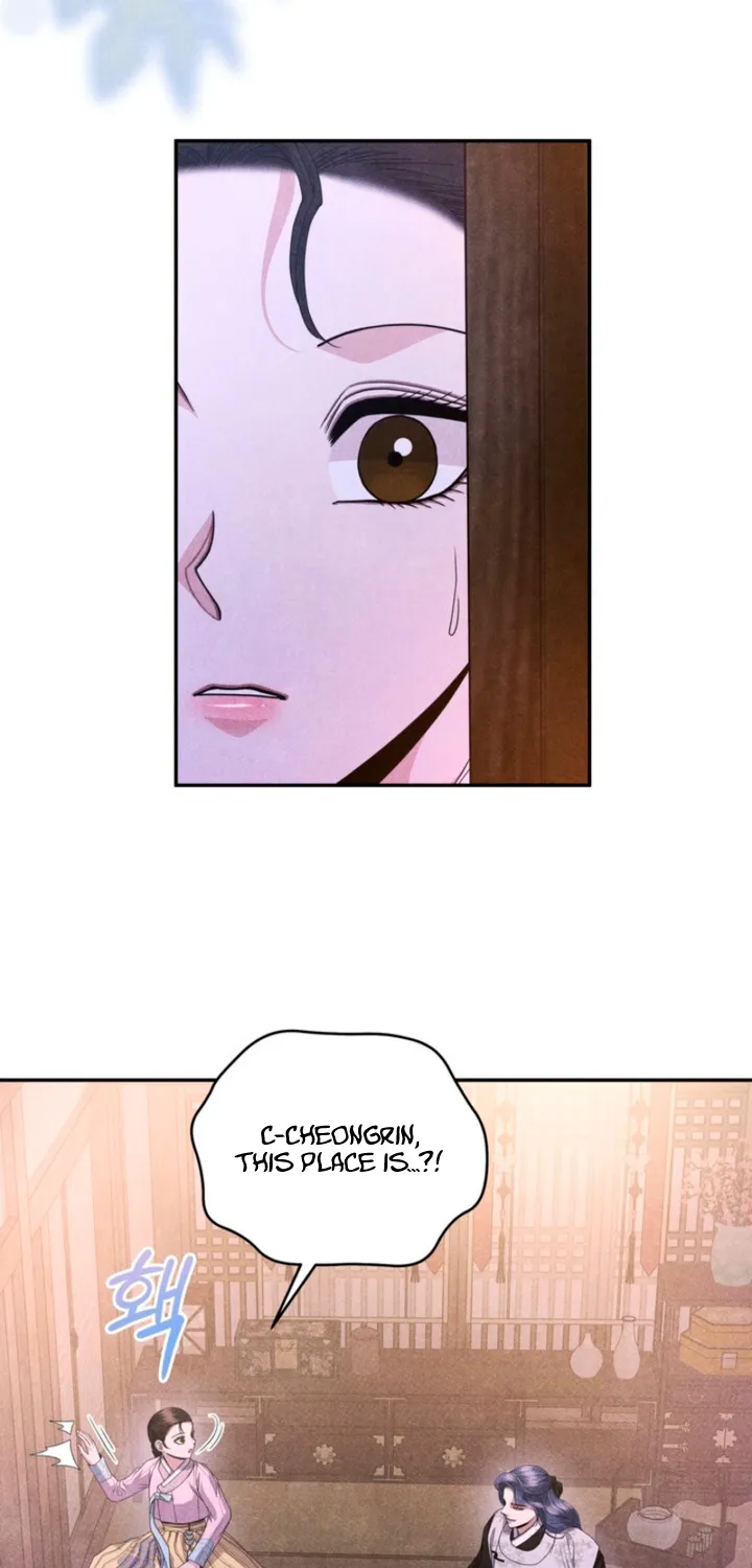 All Night, Every Night Chapter 15 page 28 - 
