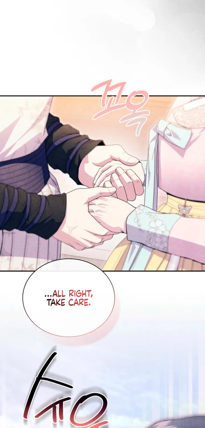 All Night, Every Night Chapter 15 page 4 - 