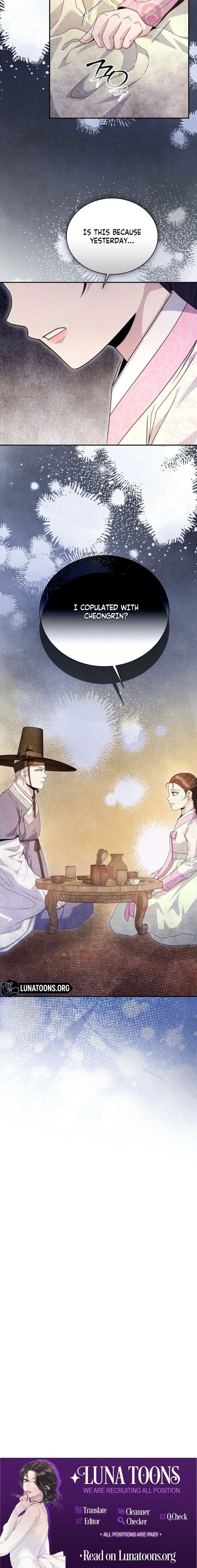 All Night, Every Night Chapter 17 page 14 - 