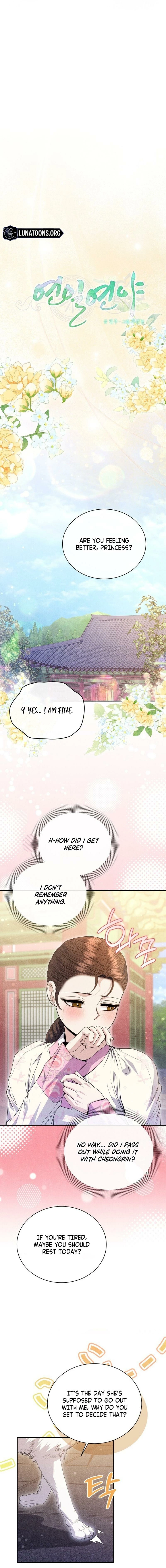 All Night, Every Night Chapter 17 page 6 - 