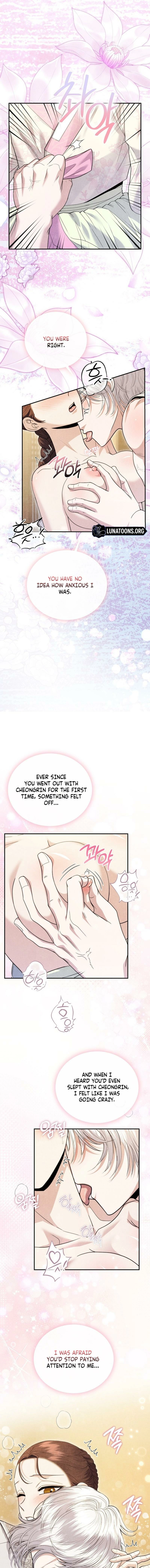 All Night, Every Night Chapter 18 page 11 - 
