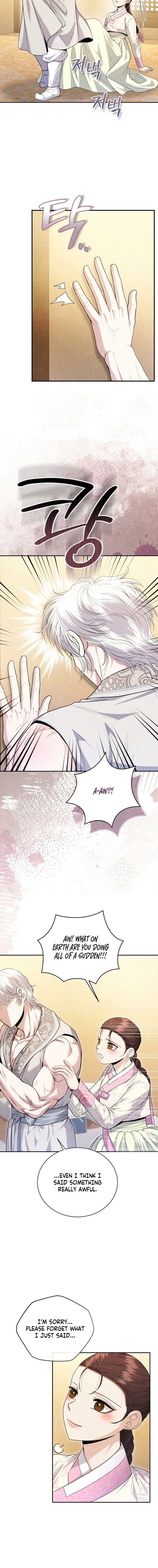 All Night, Every Night Chapter 18 page 6 - 
