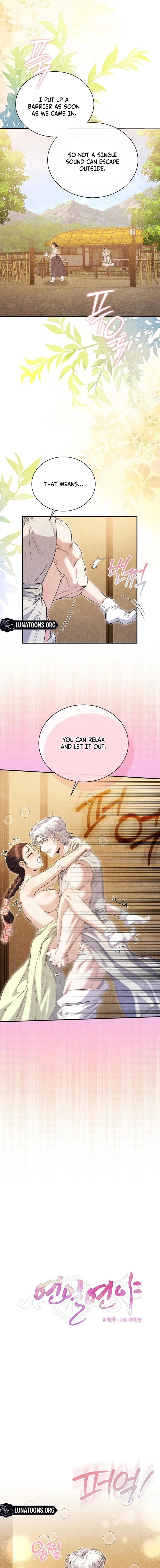 All Night, Every Night Chapter 19 page 3 - 
