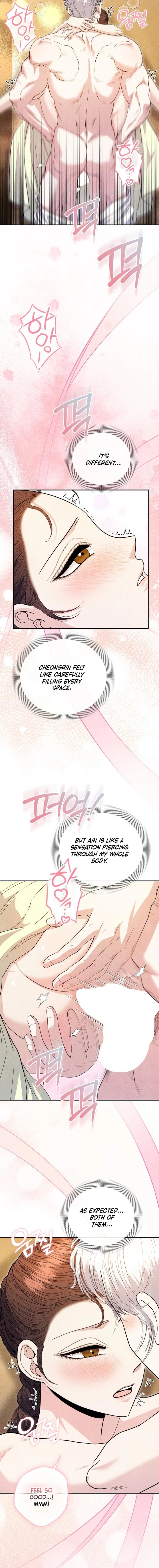 All Night, Every Night Chapter 19 page 4 - 