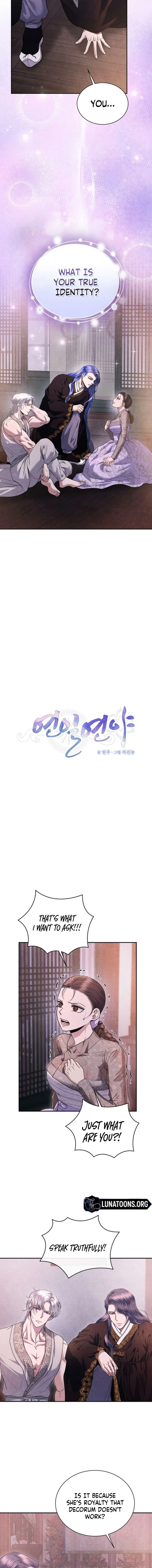 All Night, Every Night Chapter 2 page 2 - 