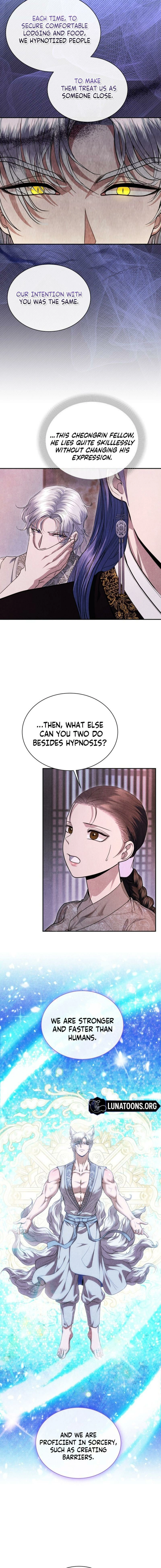 All Night, Every Night Chapter 2 page 12 - 