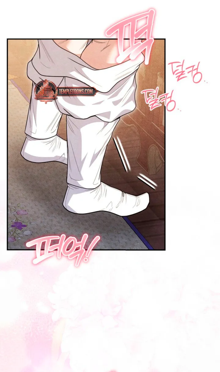 All Night, Every Night Chapter 20 page 49 - 