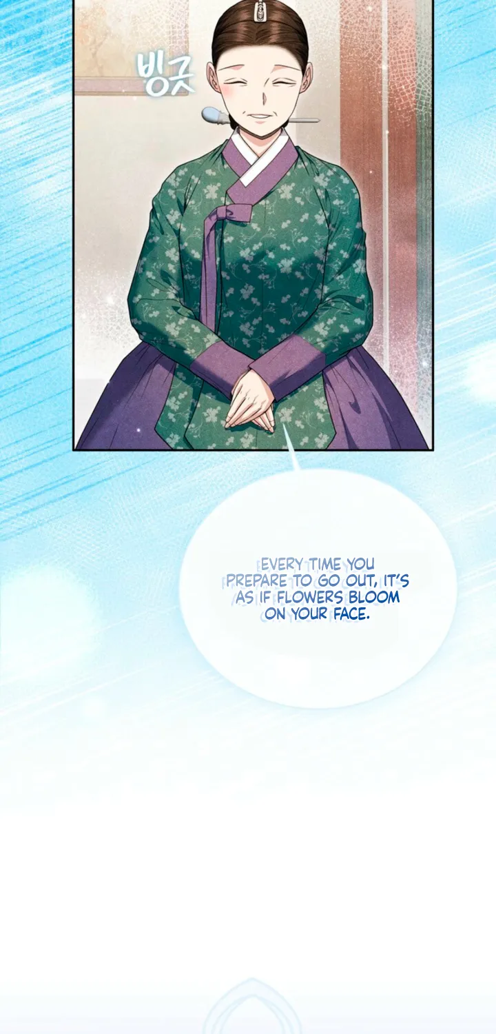 All Night, Every Night Chapter 21 page 12 - 