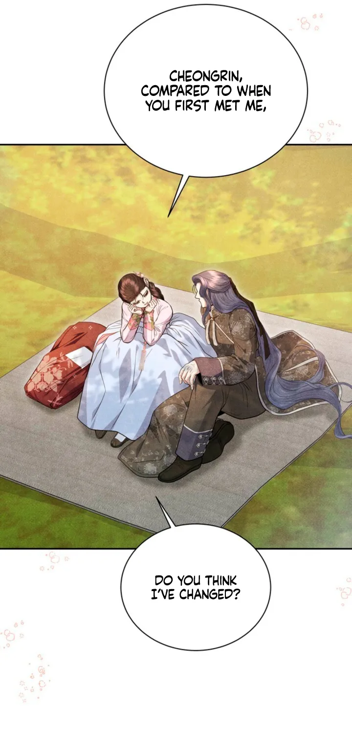 All Night, Every Night Chapter 21 page 17 - 