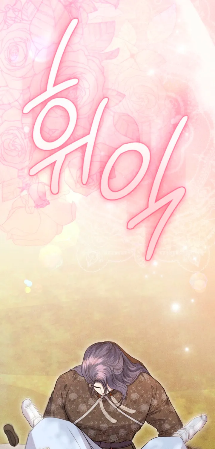 All Night, Every Night Chapter 21 page 39 - 