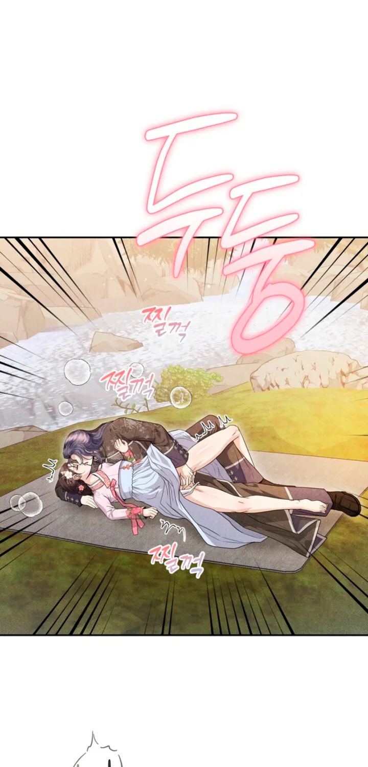 All Night, Every Night Chapter 22 page 11 - 