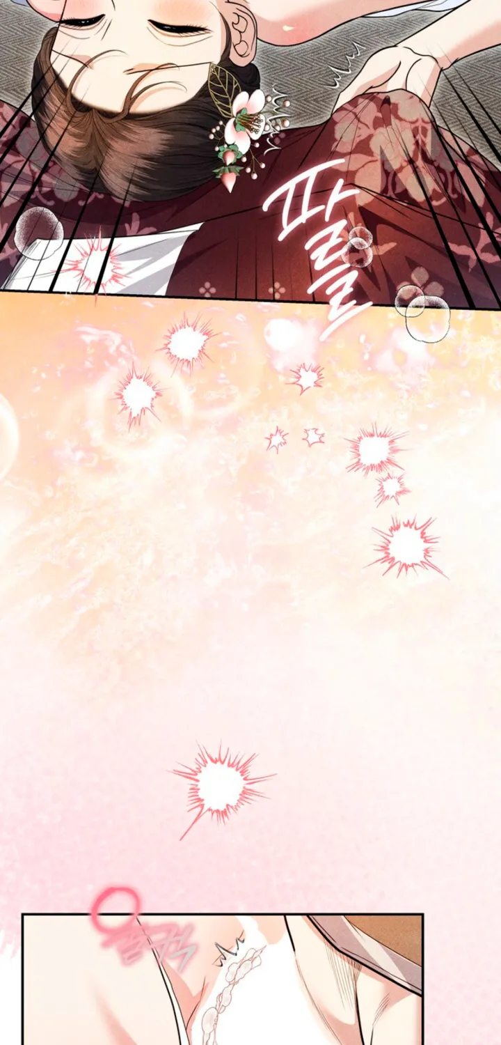 All Night, Every Night Chapter 22 page 51 - 