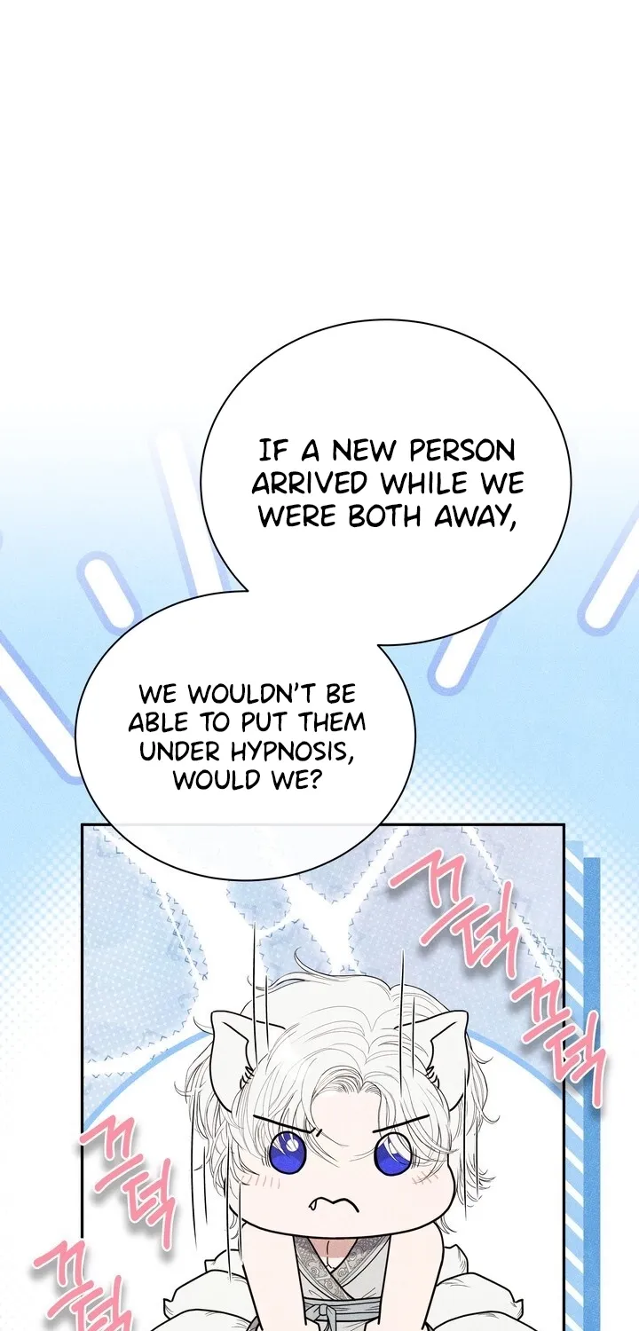 All Night, Every Night Chapter 23 page 17 - 