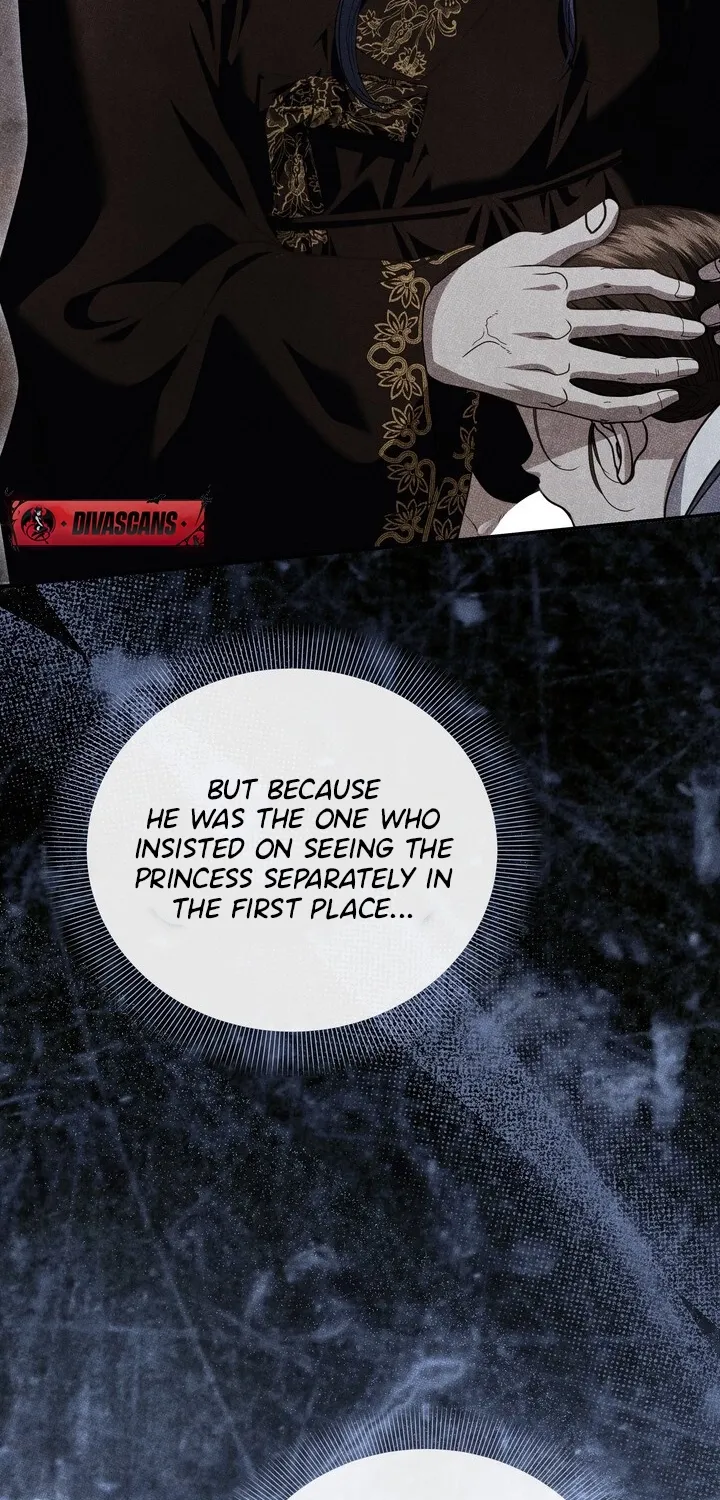 All Night, Every Night Chapter 23 page 24 - 