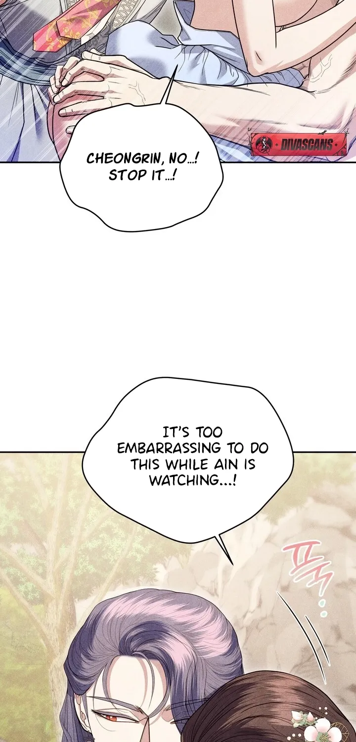 All Night, Every Night Chapter 23 page 46 - 