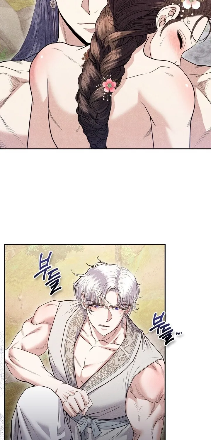 All Night, Every Night Chapter 23 page 47 - 