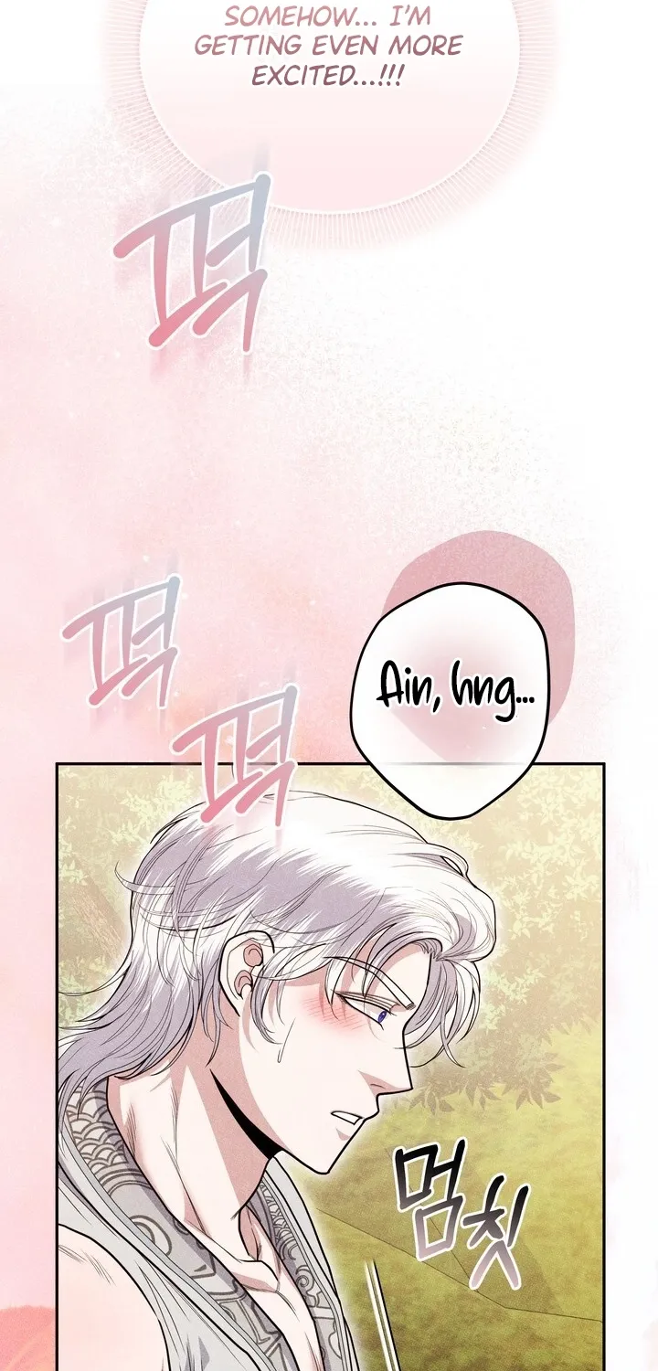 All Night, Every Night Chapter 23 page 82 - 